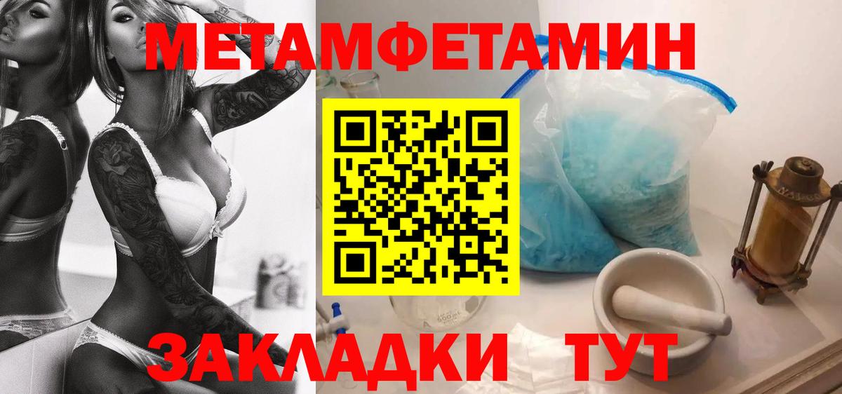 АМФЕТАМИН  Вход с VPN  Куйбышев  Amphetamine  АМФ Premium 