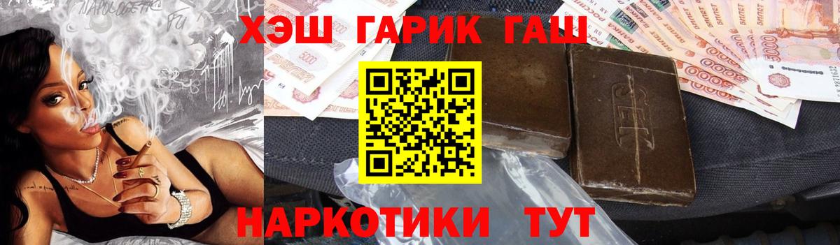 ГАШИШ Ice-O-Lator Куйбышев