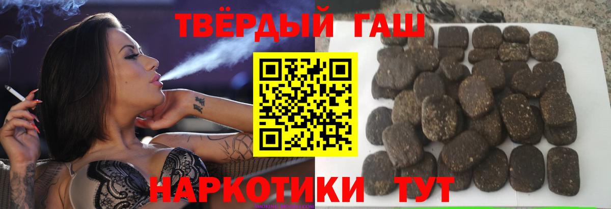 ГАШ Изолятор  Вход с VPN  Куйбышев 