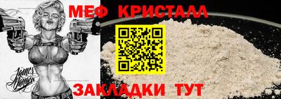 прущие крисы Гагарин