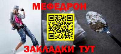 прущие крисы Гагарин