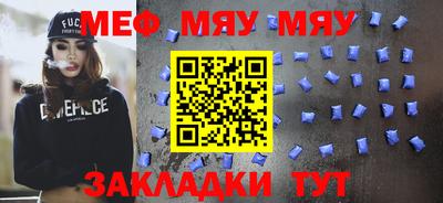 прущие крисы Гагарин