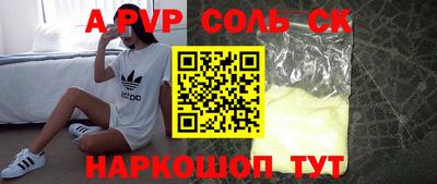 марки lsd Гай