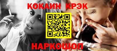 прущие крисы Гагарин