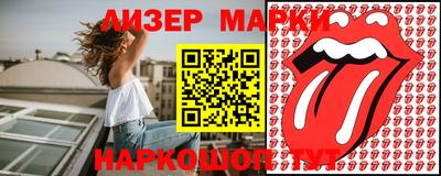 марки lsd Гай