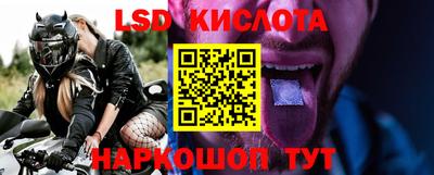 марки lsd Гай