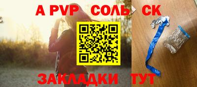 прущие крисы Гагарин