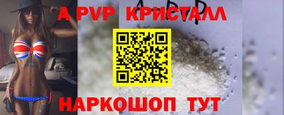прущие крисы Гагарин