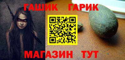 прущие крисы Гагарин