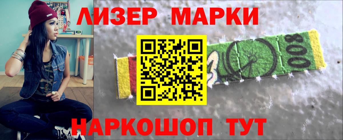 Куйбышев  Лсд 25 экстази ecstasy  Вход с VPN  LSD-25 экстази кислота 