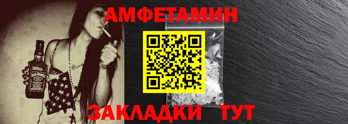 Первитин витя Куйбышев