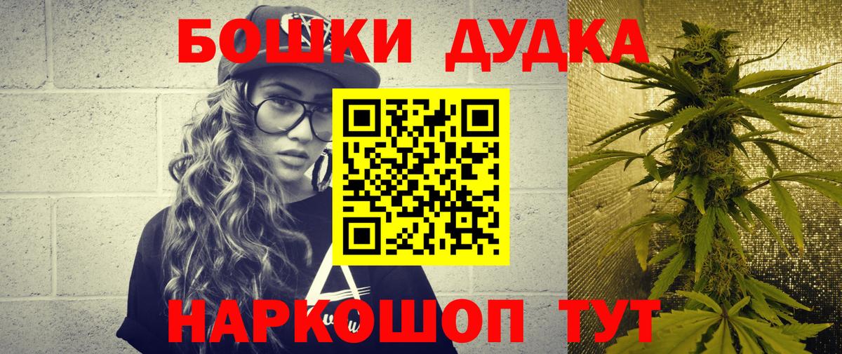 Шишки марихуана индика  МАРИХУАНА тримм  Вход с VPN  Бошки марихуана план  Канабис VHQ  Куйбышев 